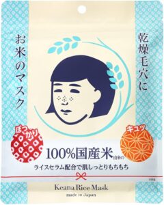 Keana Nadeshiko rice mask, 10 sheets