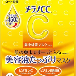 Melan CC Concentration Mask Plus, 10 Sheets