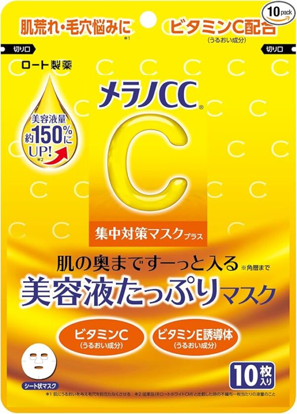 Melan CC Concentration Mask Plus, 10 Sheets