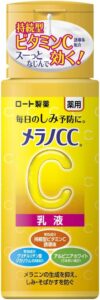Melan CC Medicated Stain Prevention Whitening Milky Lotion (120 ml)