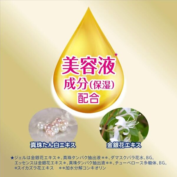 Nivea UV Deep Protect & Care Gel  (80 g) - Image 5